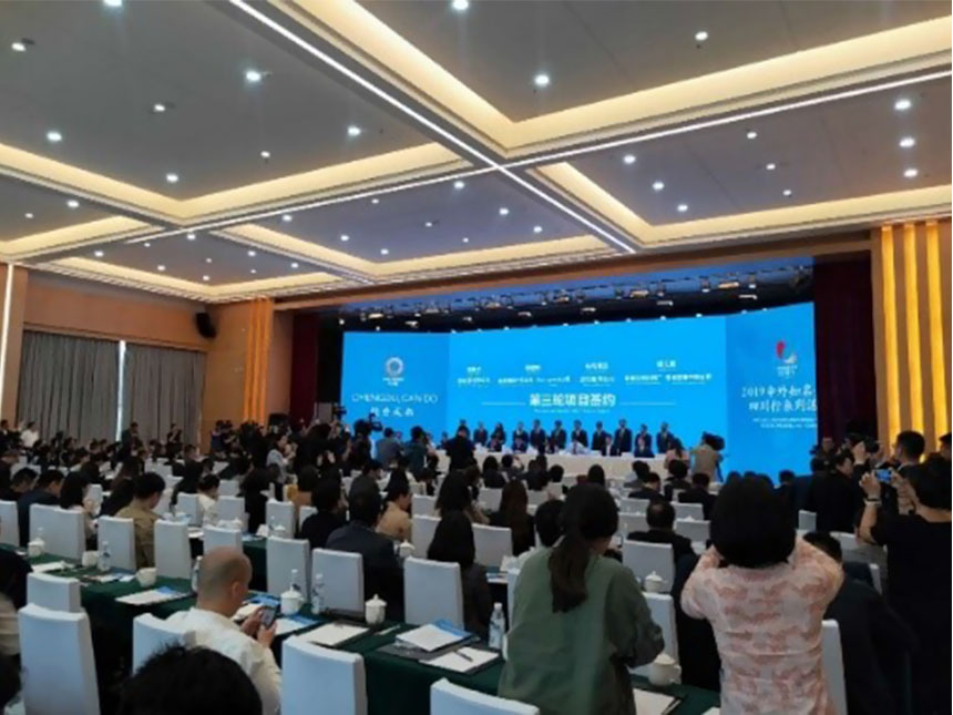 20190412chengducando.jpg