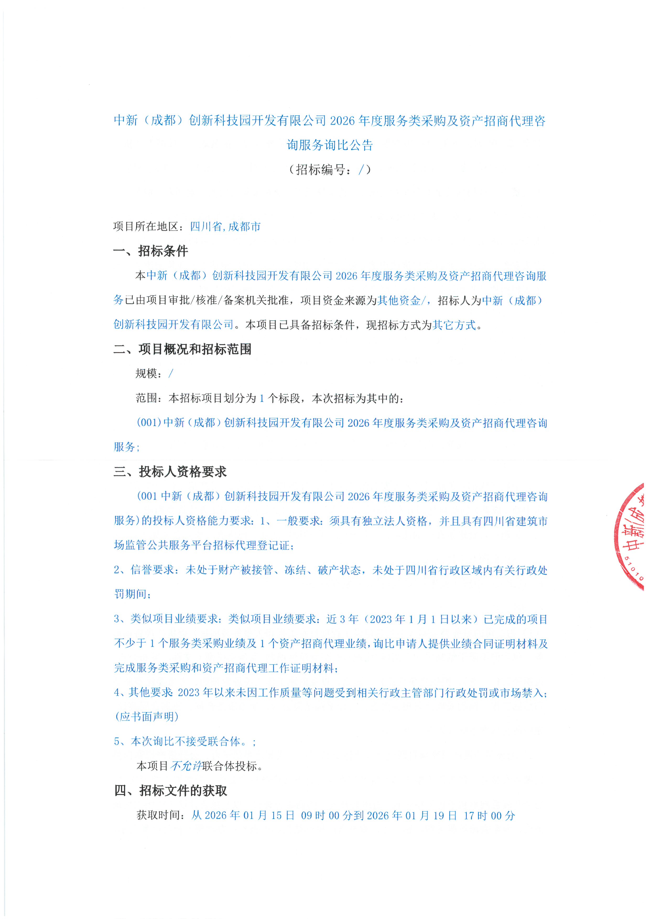 SKM_C22626011415580_0001.jpg