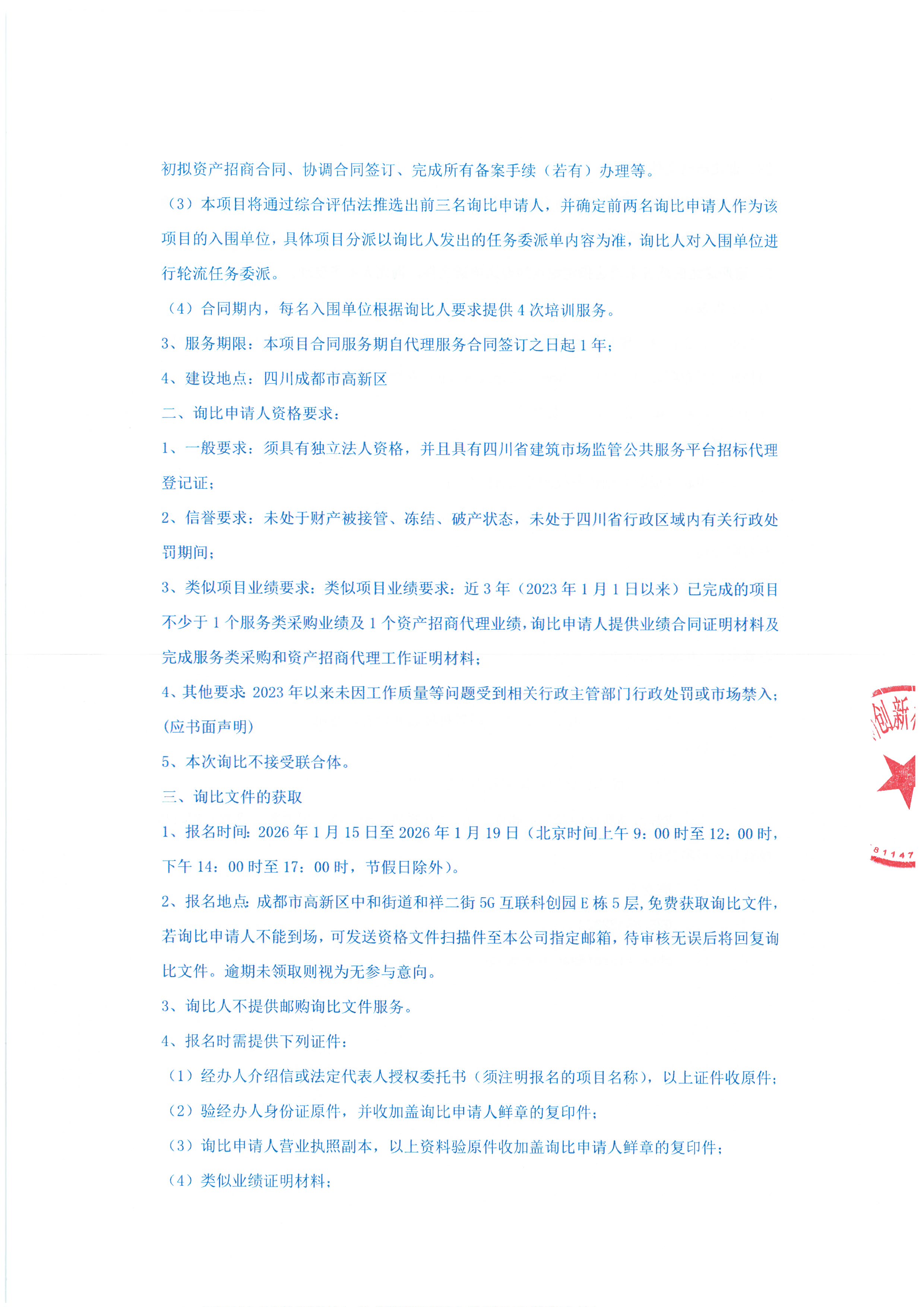 SKM_C22626011415580_0003.jpg